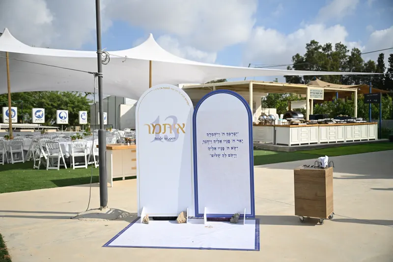 צילום עלייה לתורה - תמונה 5